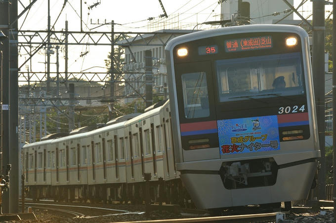 a4386ce3.jpg