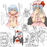 れみ・りあ・うー