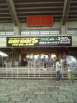 初武道館♪
