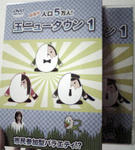 ボックス付き