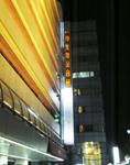 4度目の来場