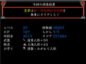 hushigi2.jpg