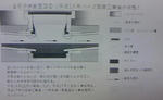 積水ハウス裁判図面２