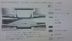 積水ハウス裁判４