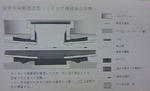 積水ハウス裁判図面５