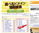 2010-03-05_215341.jpg