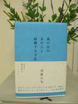DSCF1248.JPG