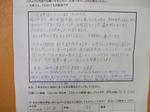 DSCF1430.JPG