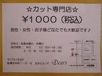 DSCF1680.JPG