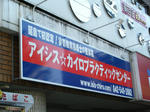 DSCF1991.JPG