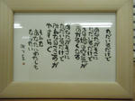 DSCF7151.JPG