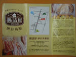 DSCF7188.JPG