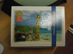 DSCF7292.JPG