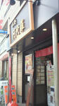 200908271304000.jpg