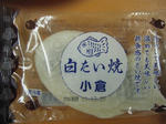 DSCF8148.JPG