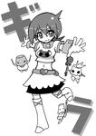 gira.jpg