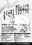20110707_935363_t.jpg