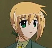 誰?