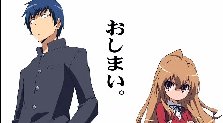 皆さんもまた会う日まで