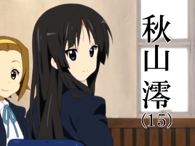 なんて可憐な15歳