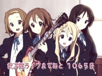 武道館ｶﾞﾝｶﾞﾚ　ﾉ