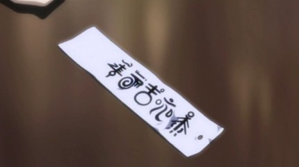 長門からもらた短冊