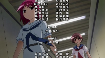 姉妹の決別？