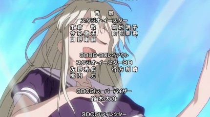 ♪～