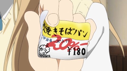 180円の２割引かよｗ