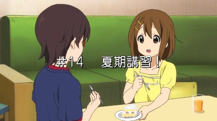 夏期講習とは名ばかりだろｗ
