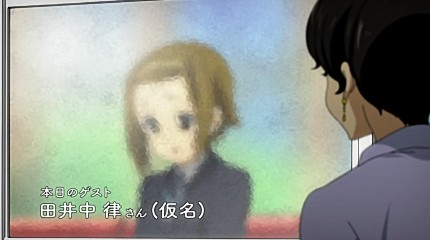 律っちゃんｗそれ本名ｗｗｗ