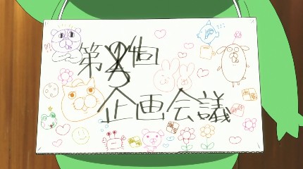 書き換える必要性ねーｗｗｗ