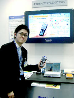 20110310.jpg