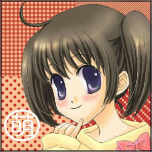 萌子