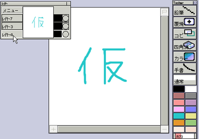 途中塗り絵