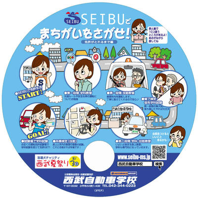 表