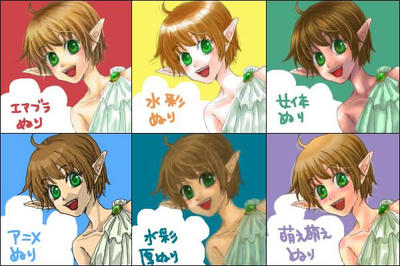 塗り塗りいろいろ