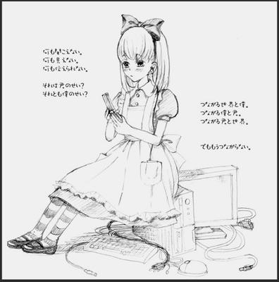 メイドじゃないよアリスだよ