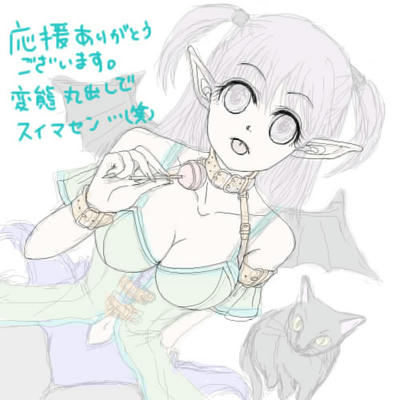 腹チラっていうかね…