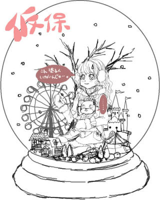 とちゅう