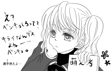 ラクガキ詰め合わせ