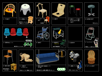 椅子レンタルカタログvol.2