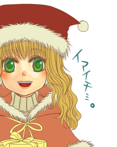 ゆきちゃんサンタ