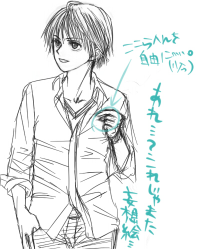 白シャツ×デニムはお好きですか？