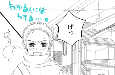 しかも季節外れ