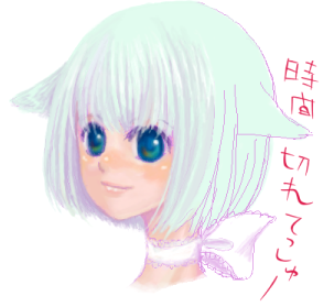 白猫