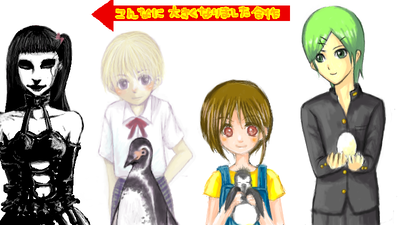 こんなに大きくなりました合作