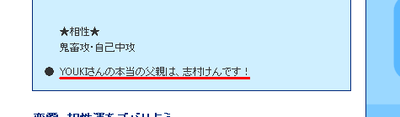しむけーん！