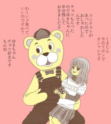 LOVELOVEっぷりが痛すぎだな、と思いました。
