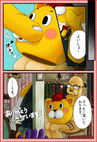 お礼絵